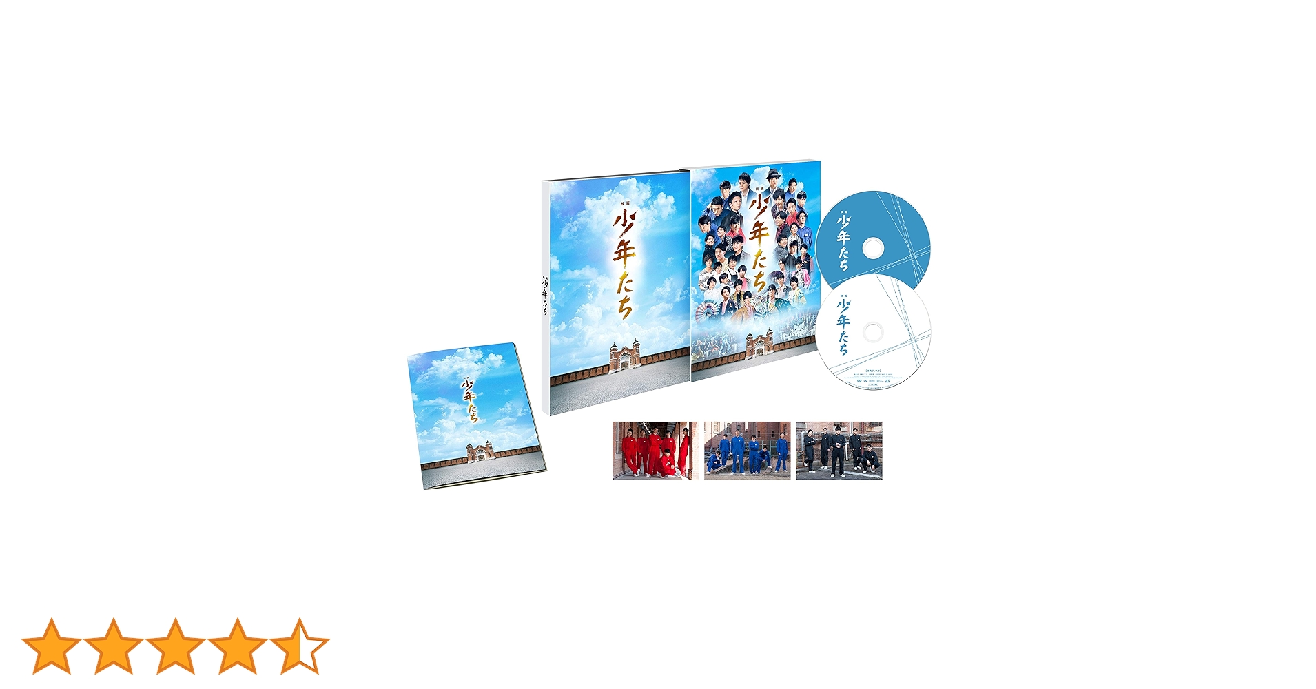 少年たち DVD セット売り 81rs02VXsfL.jpg_BO30,255,255,